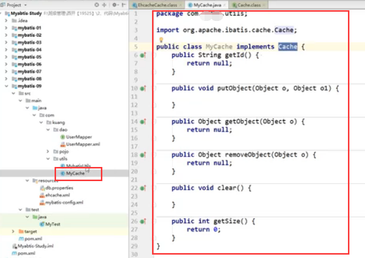 java 减少return java 减少mybatis内存_JMM_16