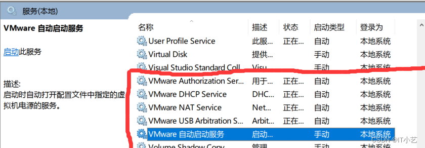 乌班图bios设置 乌班图进bios_运维_22