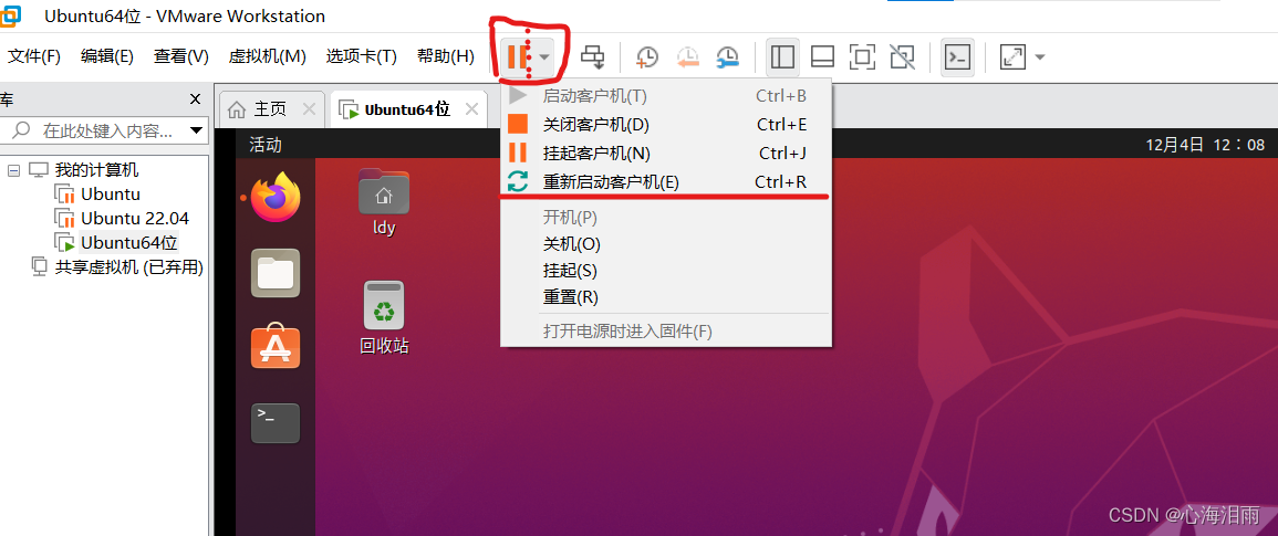 乌班图bios设置 乌班图进bios_linux_24