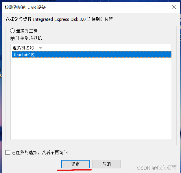 乌班图bios设置 乌班图进bios_ubuntu_35