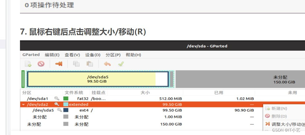 乌班图bios设置 乌班图进bios_linux_38