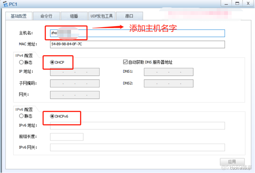 中小型网络架构和配置 中小型网络设计_网络_07