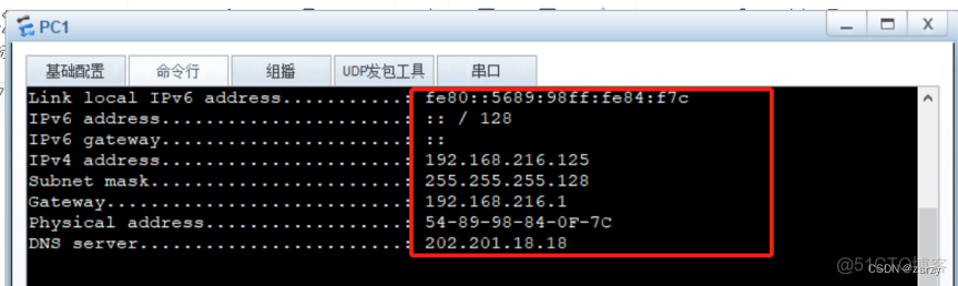 中小型网络架构和配置 中小型网络设计_wireshark_10