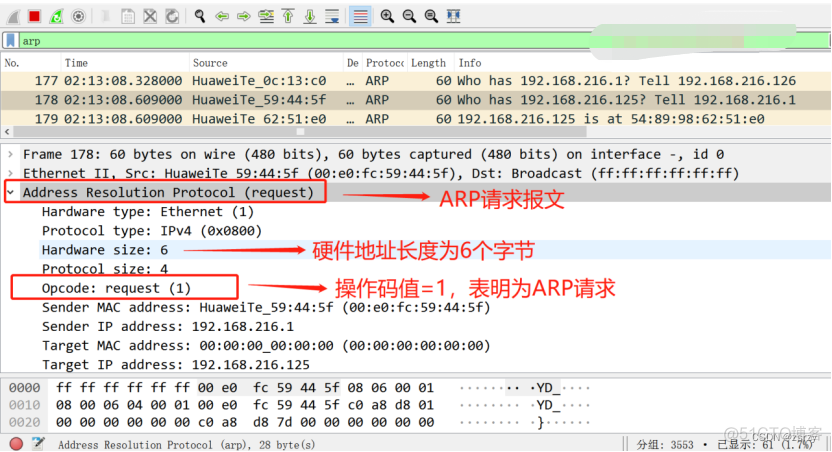 中小型网络架构和配置 中小型网络设计_网络_13