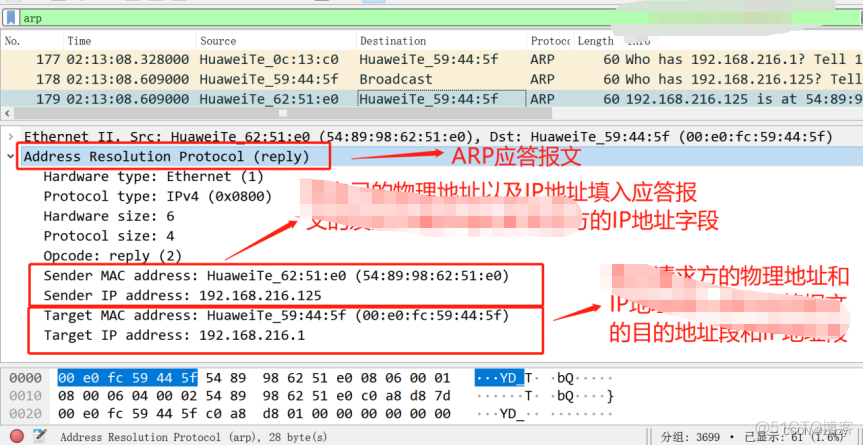 中小型网络架构和配置 中小型网络设计_网络_14