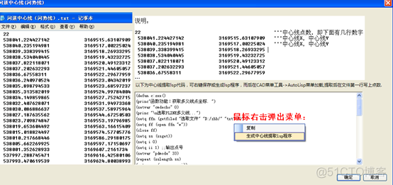 二维水动力学 Python 水动力学软件_建模_05