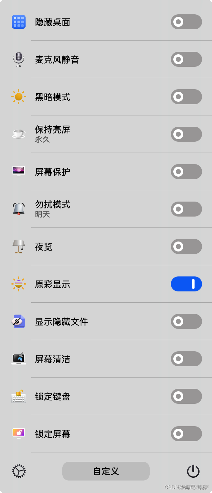 iOS 开发 苹果 mac 配置 mac开发必备软件_Android_05