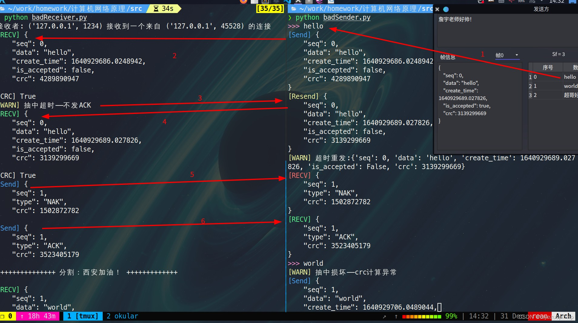 python实现AES CBC zeropadding python arq_服务器_04