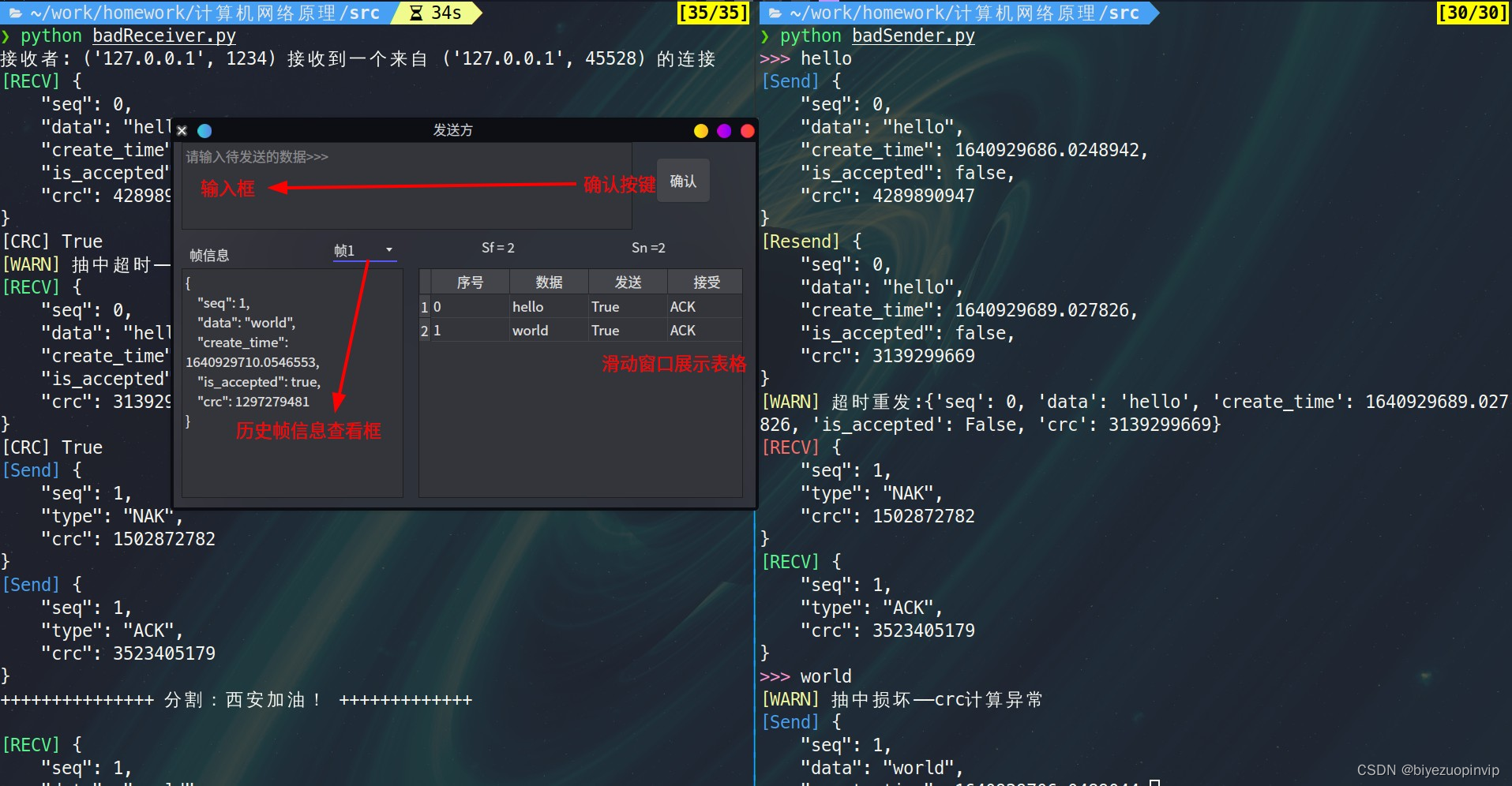 python实现AES CBC zeropadding python arq_Python_05