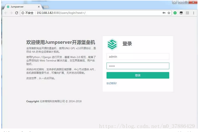 jumpserver 配置MySQL资产 jumpserver 架构_django_02