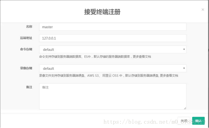 jumpserver 配置MySQL资产 jumpserver 架构_django_05