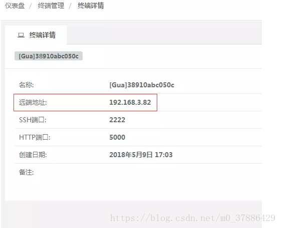 jumpserver 配置MySQL资产 jumpserver 架构_堡垒机_07