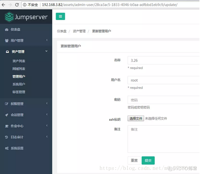 jumpserver 配置MySQL资产 jumpserver 架构_MySQL_12