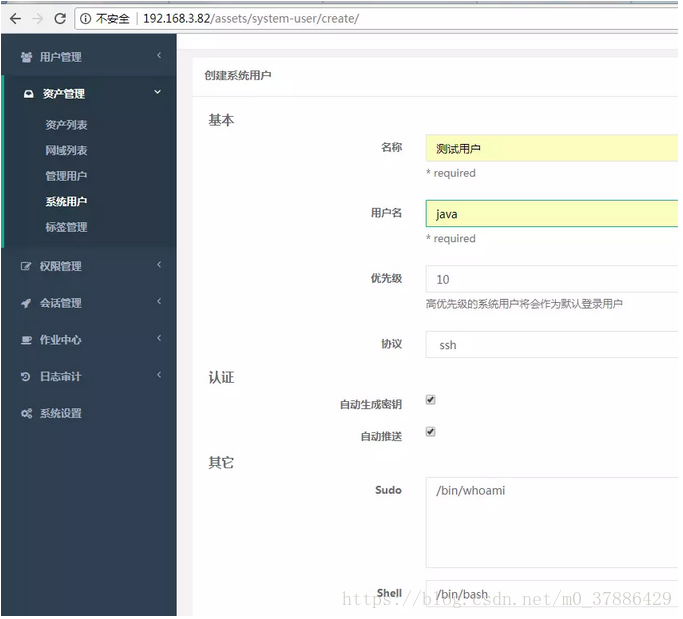 jumpserver 配置MySQL资产 jumpserver 架构_Python_13