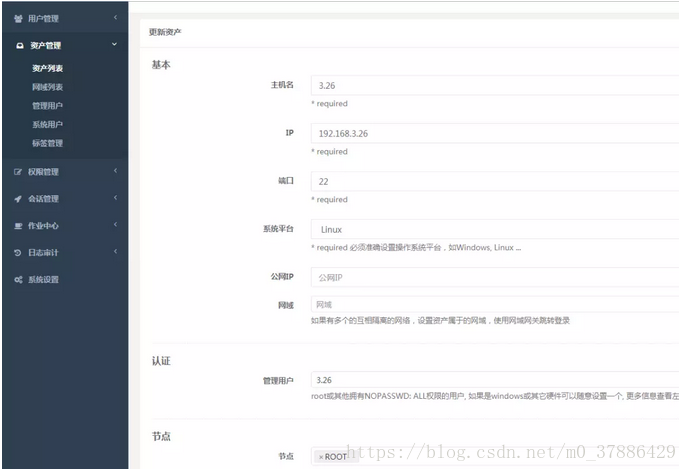 jumpserver 配置MySQL资产 jumpserver 架构_django_14