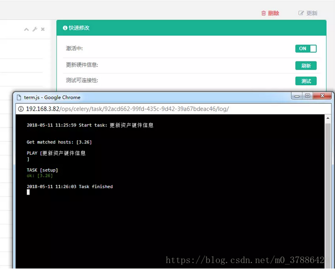 jumpserver 配置MySQL资产 jumpserver 架构_堡垒机_16