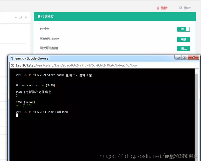 jumpserver 配置MySQL资产 jumpserver 架构_MySQL_16