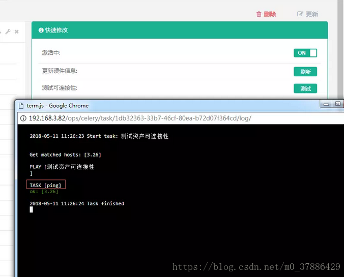 jumpserver 配置MySQL资产 jumpserver 架构_堡垒机_17