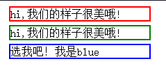 jquery根据Id获取元素height jquery根据id获取元素的写法_css_05