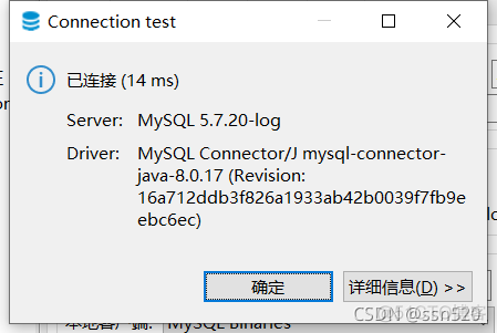 dbeaver 使用前需要安装mysql吗 dbeaver安装,是不是必须安装jdk_linux_27