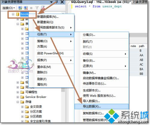 MySQL数据导出到sql java MySQL数据导出到Excel_如何将mysql的数据导出excel_07