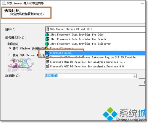 MySQL数据导出到sql java MySQL数据导出到Excel_数据库_09