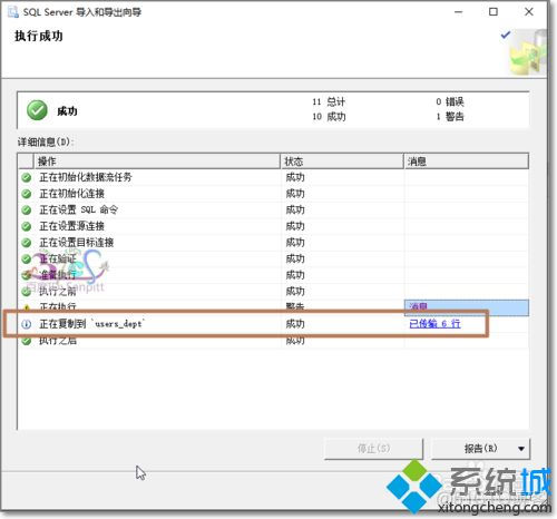 MySQL数据导出到sql java MySQL数据导出到Excel_SQL_14