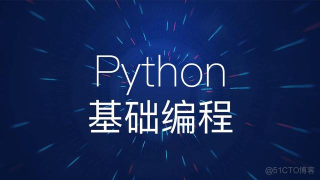 python 同名方法参数不同 python定义同名函数_python