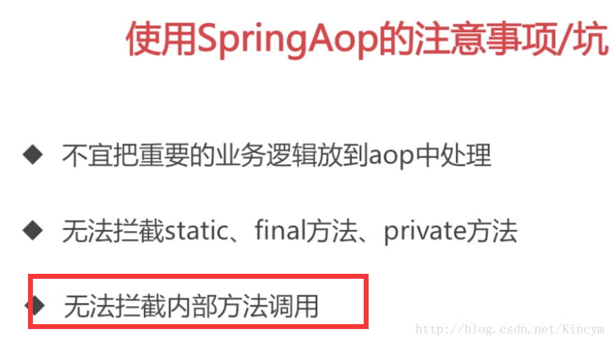 java aop切面获得方法的参数 spring aop切面_spring_06