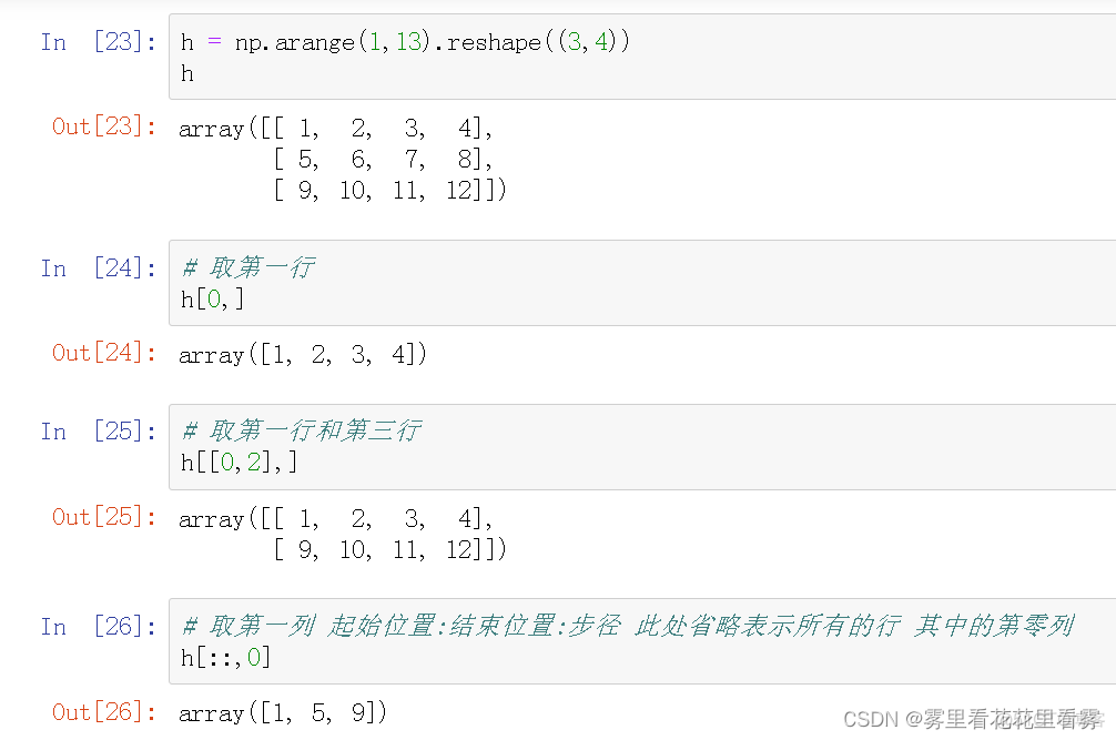 anaconda 怎么调用现成的python anaconda调用numpy_数组_24