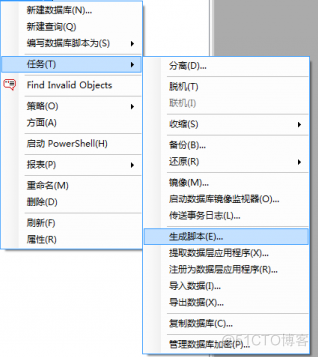 如何将高版本的SQL Server数据库还原到低版本的SQL Server sql高版本转低版本_数据库_02