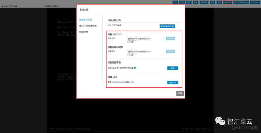 【VMware】2-VMware虚拟化篇-Dell服务器的入门_数据_11