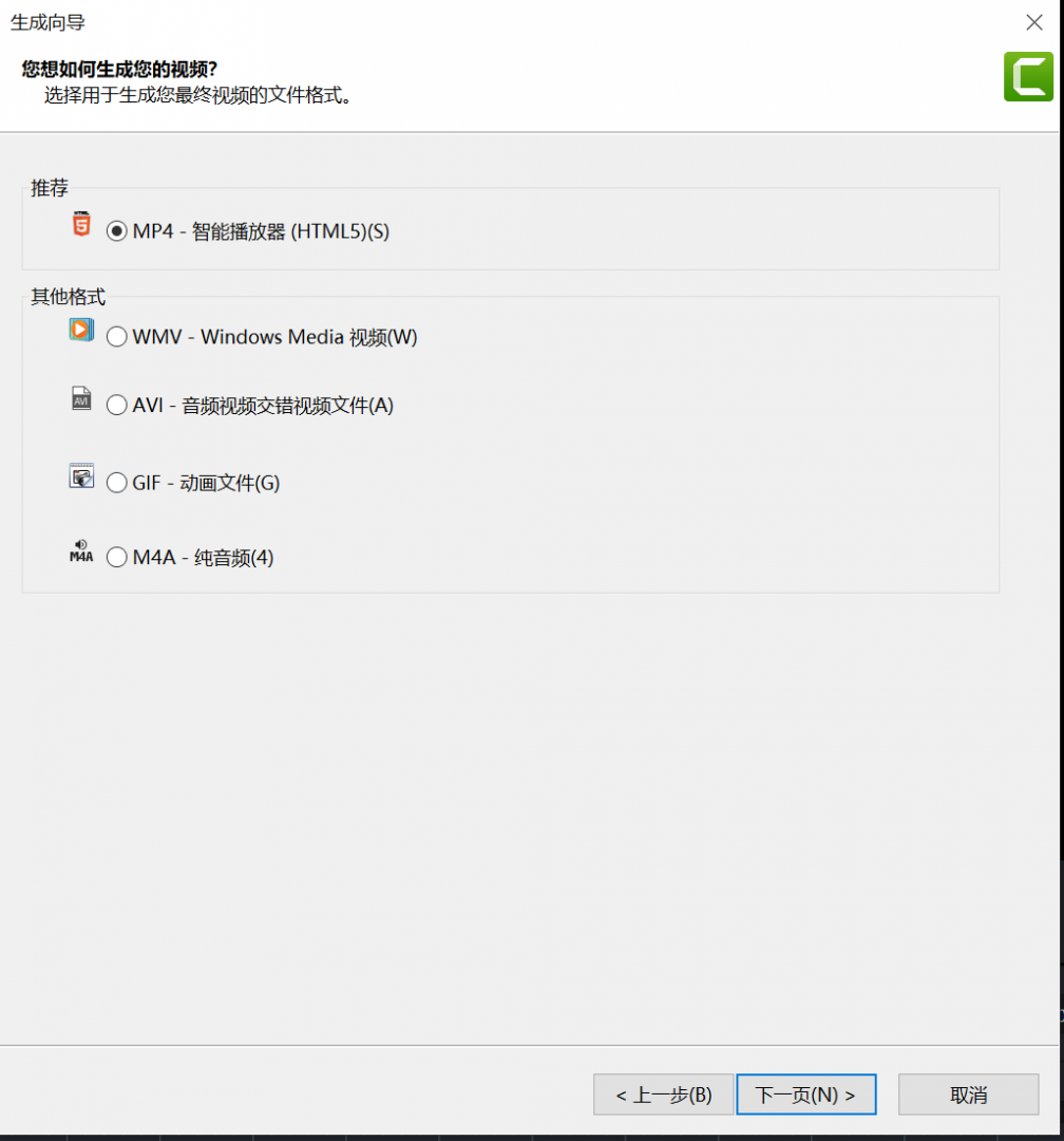 录屏软件Camtasia 2023中文版 功能介绍及 camtasia怎么导出mp4_本地文件_06