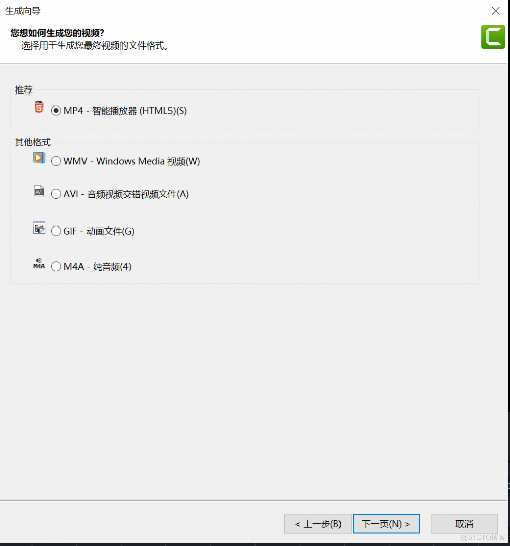 录屏软件Camtasia 2023中文版 功能介绍及 camtasia怎么导出mp4_安装包_06