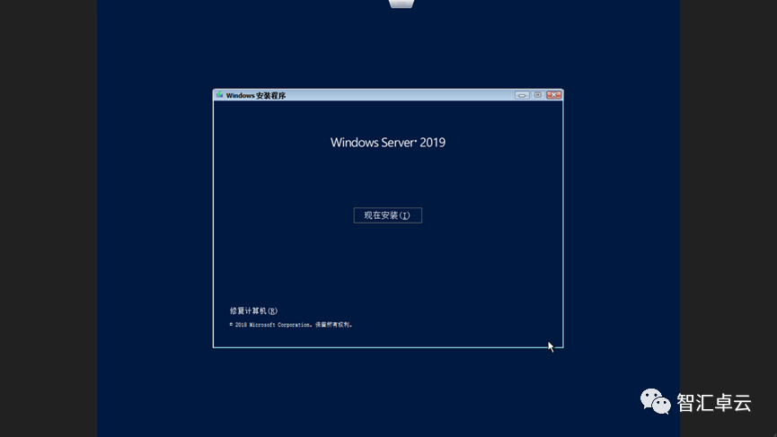 【VMware篇】3-ESXi安装Windows Server2019虚拟机和更改配置_Windows_15