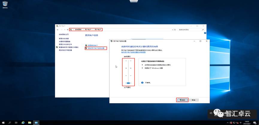 【VMware篇】3-ESXi安装Windows Server2019虚拟机和更改配置_VMware_36