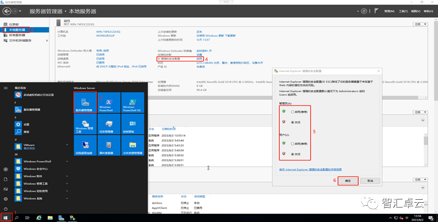 【VMware篇】3-ESXi安装Windows Server2019虚拟机和更改配置_Windows_35