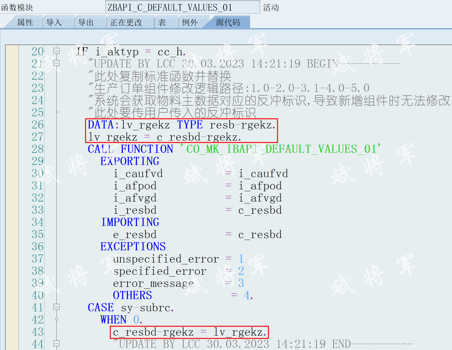 关于改造维护工单BAPI_ALM_ORDER_MAINTAIN用于生产订单组件批量修改_BAPI_13