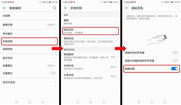 android中脸部识别门禁 面部识别安卓_数据_08