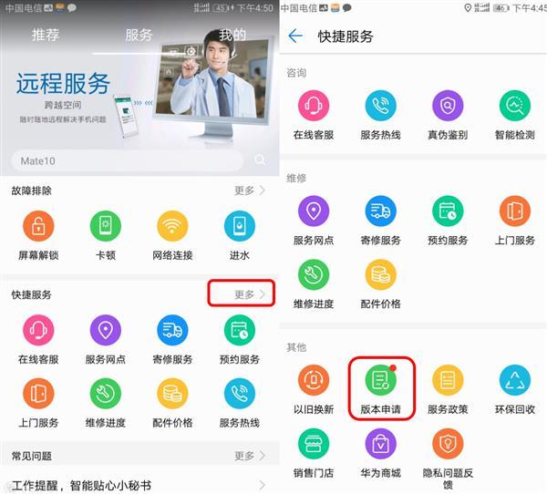 android中脸部识别门禁 面部识别安卓_数据_04