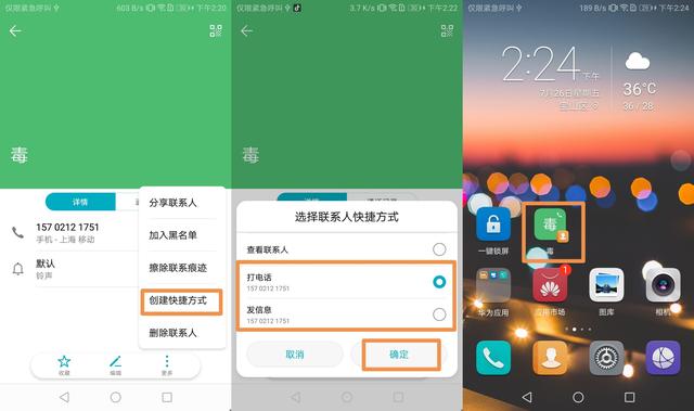 android关屏按键值 安卓锁屏按键_时间管理_04