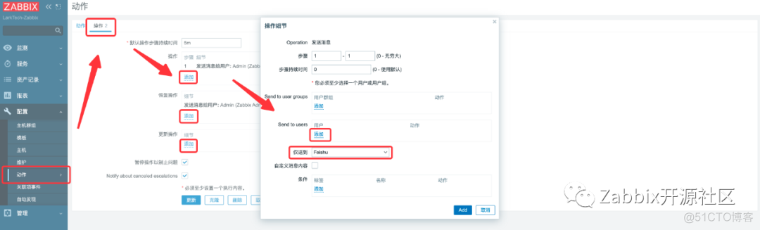 飞书官方| Zabbix告警信息发送飞书卡片消息，让消息飞来_开放平台_06