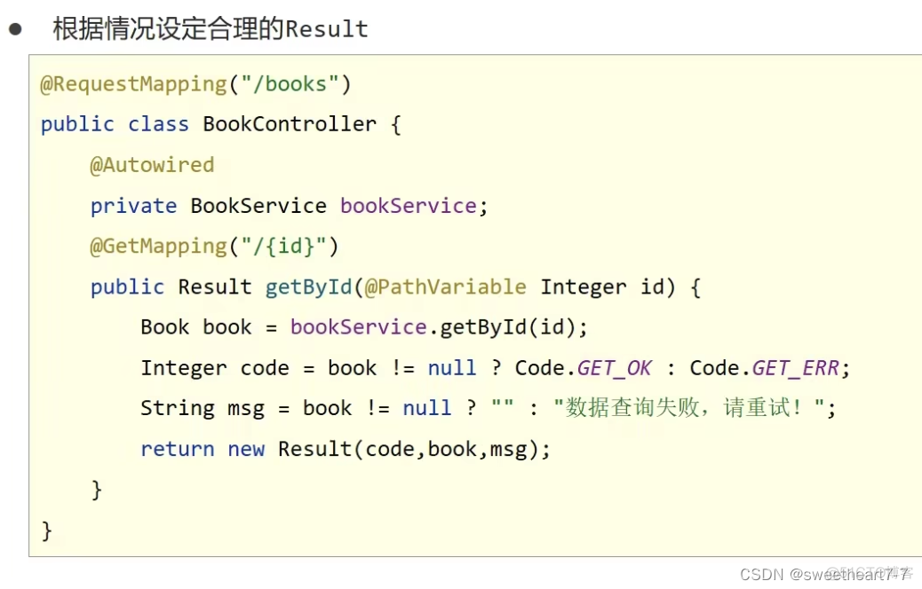 SSM 注解配置方式整合_Java_18