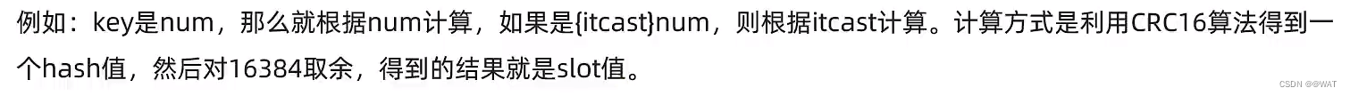 一文教你搞懂Redis集群_Redis_32