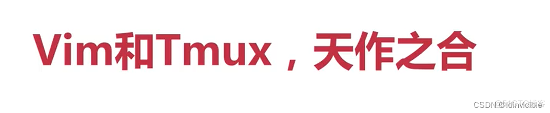 【VIM】VIM配合使用的工具_linux