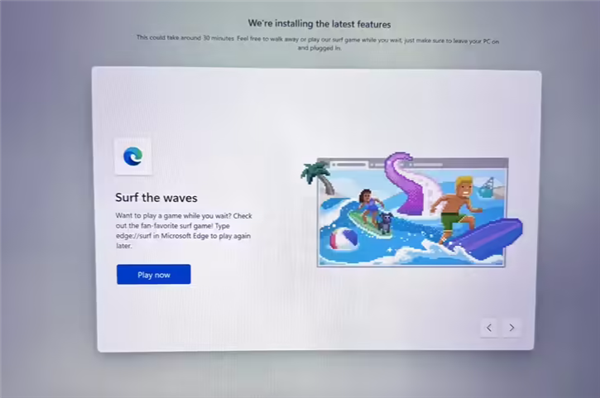 装机不再无聊了：Win11首次开机添加“冲浪”小游戏_小游戏