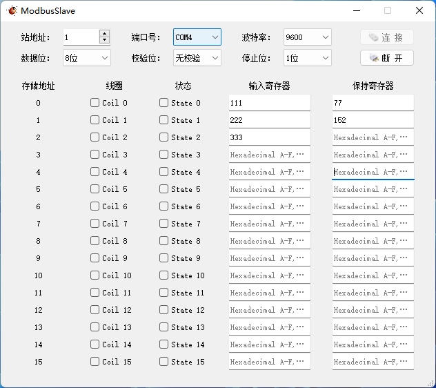 软件设计开发笔记6：基于QT的Modbus RTU从站_数据_04