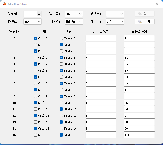 软件设计开发笔记6：基于QT的Modbus RTU从站_串口_12