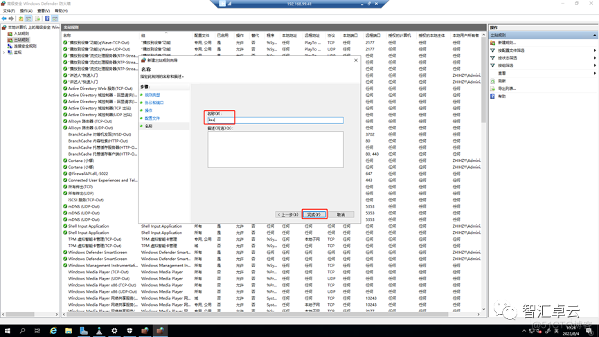 【VMware篇】6-Esxi上Windows server 2019安装AD域控、DHCP、DNS、KMS_DNS_77