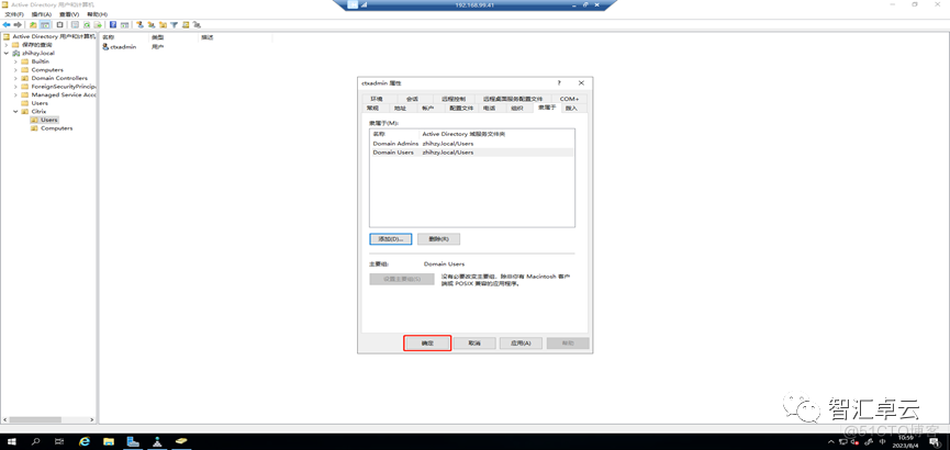 【VMware篇】6-Esxi上Windows server 2019安装AD域控、DHCP、DNS、KMS_DHCP_87